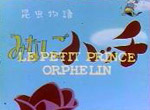 Le Petit Prince Orphelin