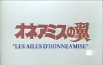 Les Ailes d'Honnéamise