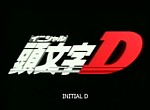 Initial D