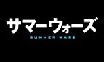 Summer Wars