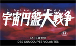 La Guerre des Soucoupes Volantes - image 1