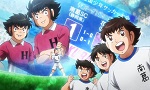 Captain Tsubasa (2018) - image 9