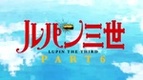 Lupin III : Part 6 - image 1